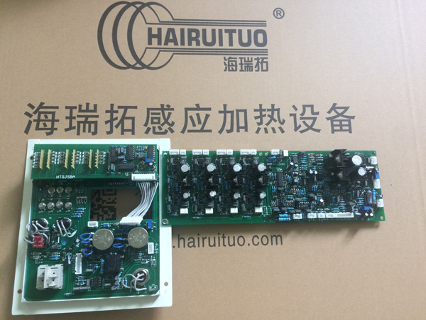 高頻加熱設(shè)備模塊