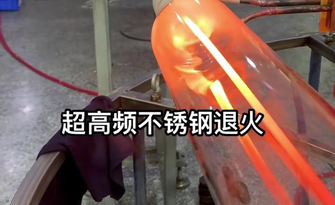 高頻鋼絲退火提高材料的硬度、強(qiáng)度、韌性和耐磨性等性能