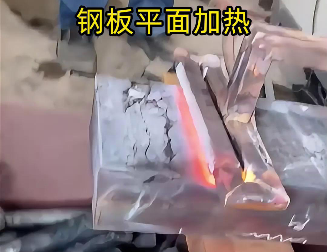 航空材料鋼板平面加熱，高頻感應(yīng)加熱設(shè)備來幫忙