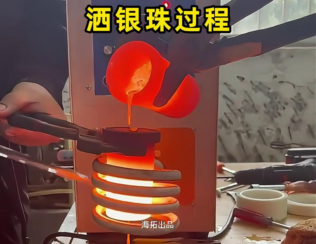 貴金屬高頻熔煉爐，是金銀首飾生產(chǎn)制作過程中一款重要工具