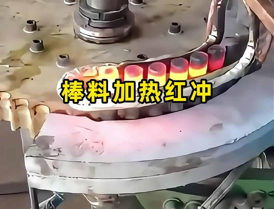 高頻加熱機采用了感應(yīng)加熱技術(shù)，可以快速加熱棒料的溫