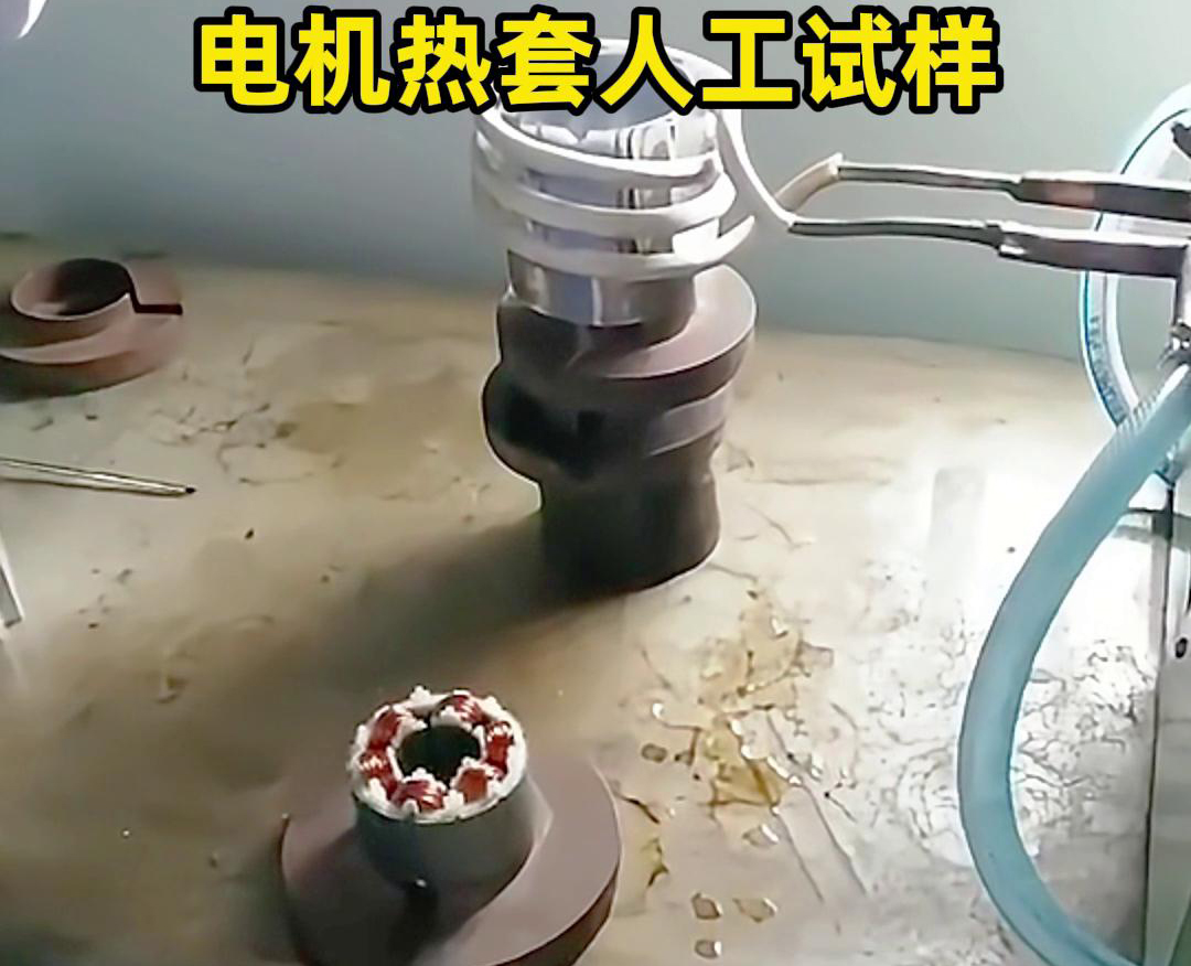 內(nèi)孔加熱熱配合打樣測(cè)試方案:為自動(dòng)熱裝配系統(tǒng)構(gòu)建精準(zhǔn)工藝參數(shù)(圖4) 內(nèi)孔加熱熱配合打樣測(cè)試方案:為自動(dòng)熱裝配系統(tǒng)構(gòu)建精準(zhǔn)工藝參數(shù)(圖4)