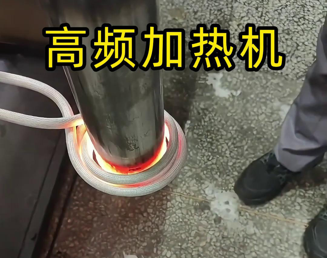 感應(yīng)加熱設(shè)備的多種應(yīng)用工藝介紹
