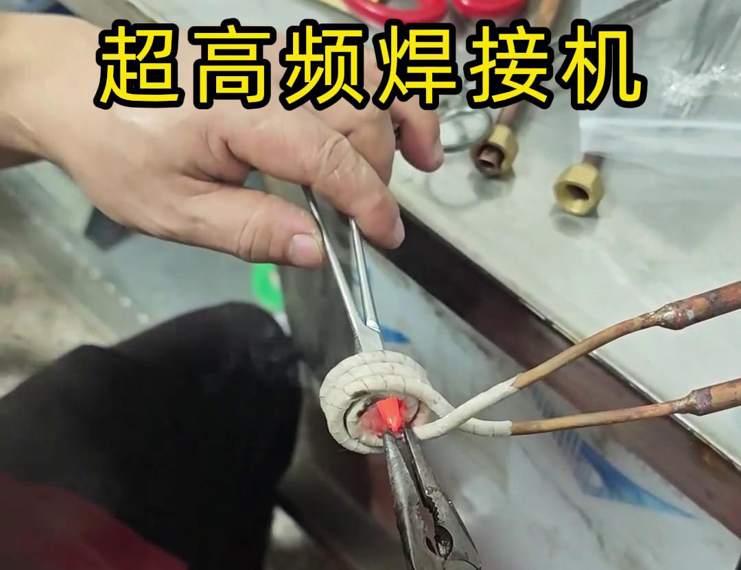 在手術(shù)鉗子的焊接過程中，超高頻焊接機(jī)可以與其他工藝相結(jié)合
