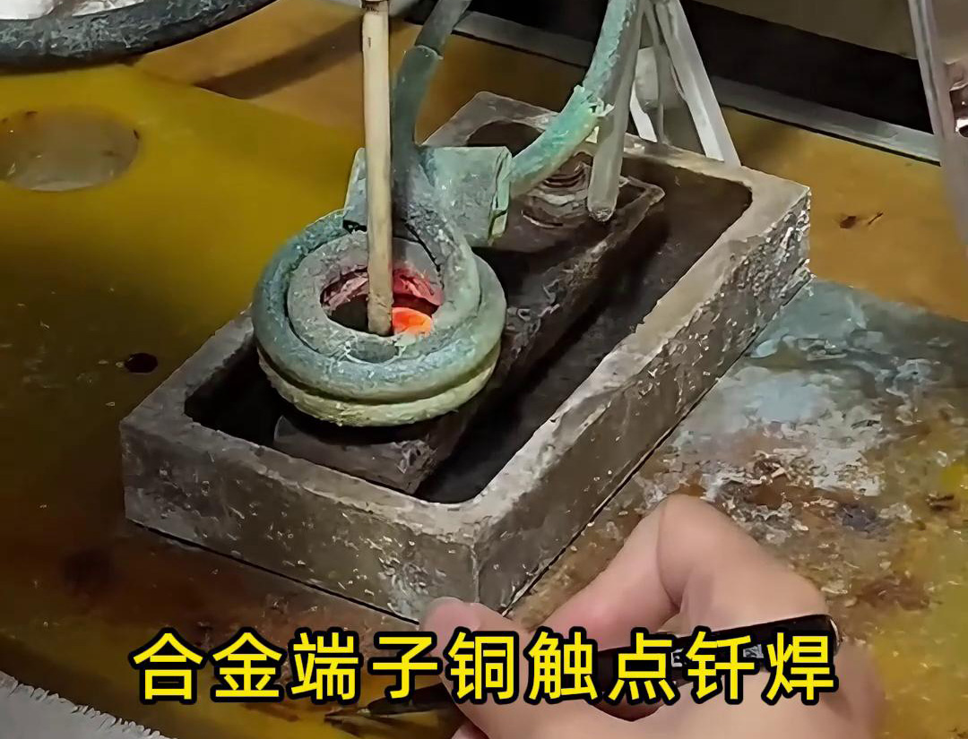 空氣開關(guān)，斷路器銅銀合金觸點進行焊接工藝用半自動化高頻釬焊設(shè)備