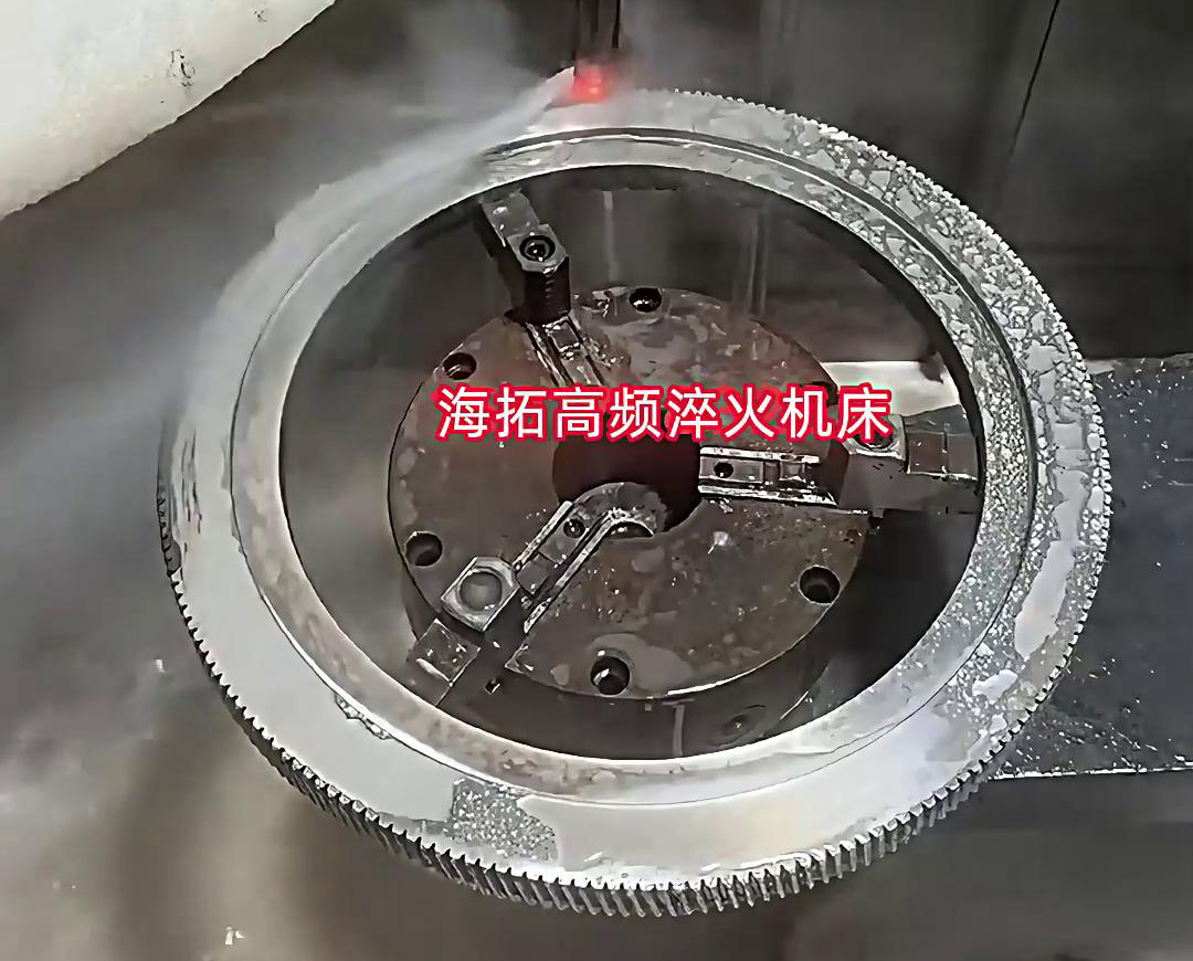 高頻淬火機(jī)床保證讓您滿意，它可以對(duì)齒輪外齒內(nèi)齒淬火熱處理