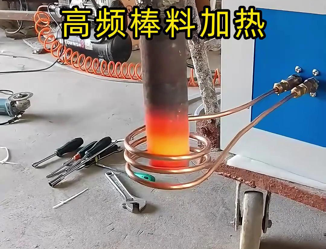超音頻感應加熱能同時加熱多根棒料嗎?當然能!12 根鋼棒同步加熱案例實測(圖4) 超音頻感應加熱能同時加熱多根棒料嗎?當然能!12 根鋼棒同步加熱案例實測(圖4)