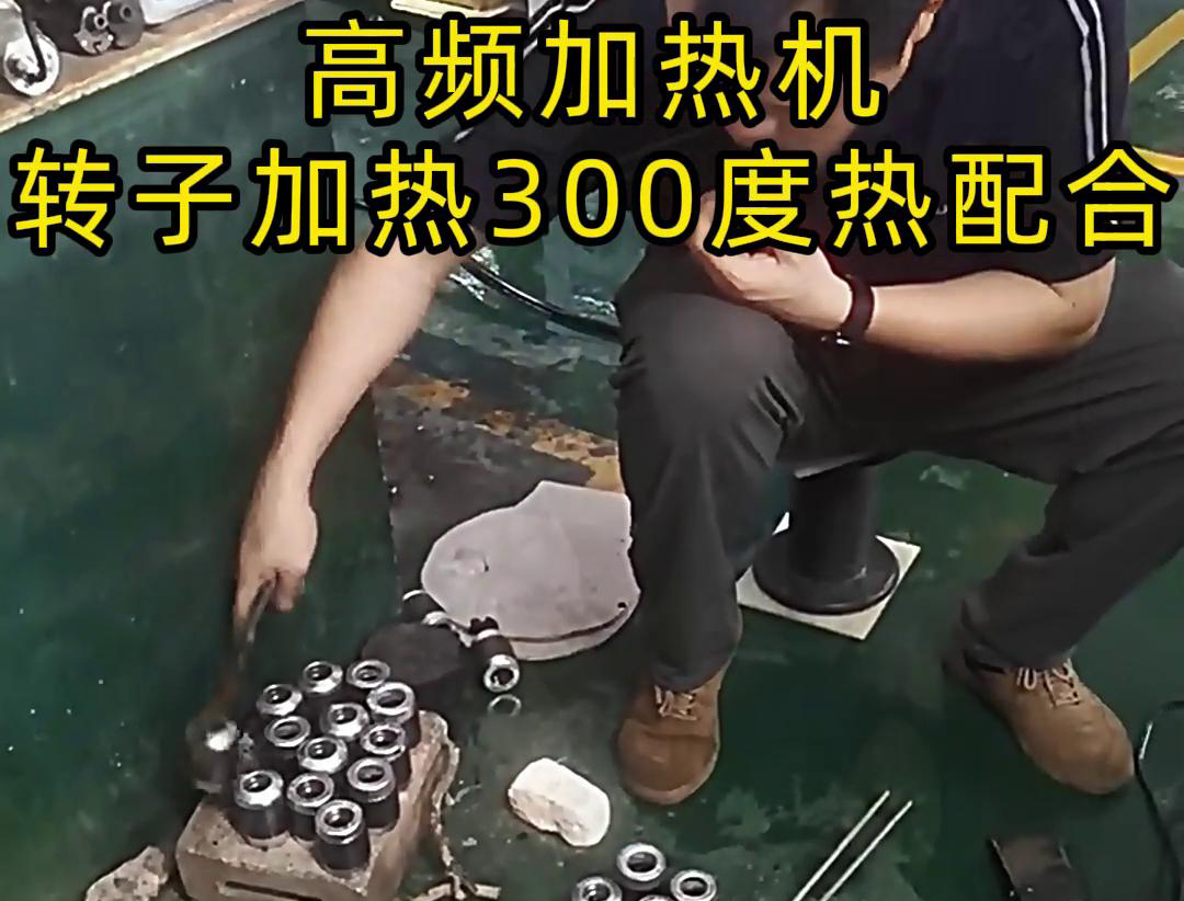 內(nèi)孔加熱熱配合打樣測(cè)試方案:為自動(dòng)熱裝配系統(tǒng)構(gòu)建精準(zhǔn)工藝參數(shù)(圖2) 內(nèi)孔加熱熱配合打樣測(cè)試方案:為自動(dòng)熱裝配系統(tǒng)構(gòu)建精準(zhǔn)工藝參數(shù)(圖2)