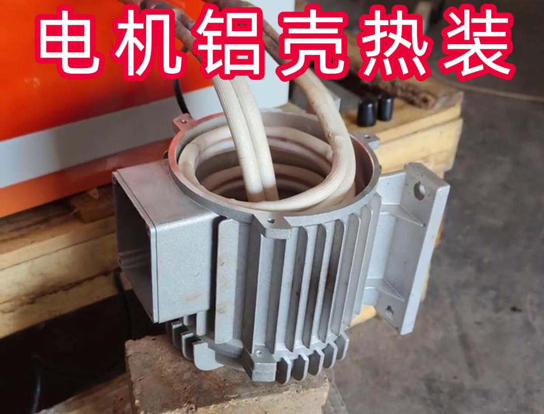 電機(jī)殼熱套告別人工！自動化設(shè)備讓裝配進(jìn)入智能時代(圖3)