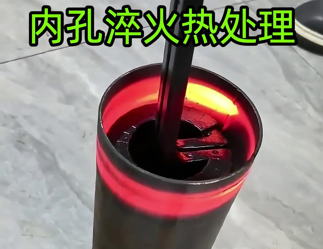 簡易軟鏈接加熱內(nèi)孔淬火技術(shù)：機械制造熱處理的得力助手