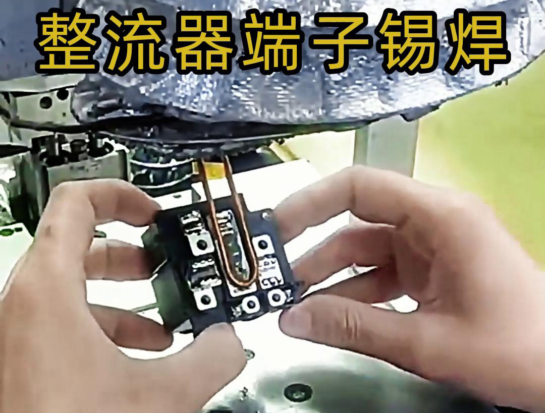 海拓超高頻焊接機：光伏接線盒錫焊的品質之選(圖2)