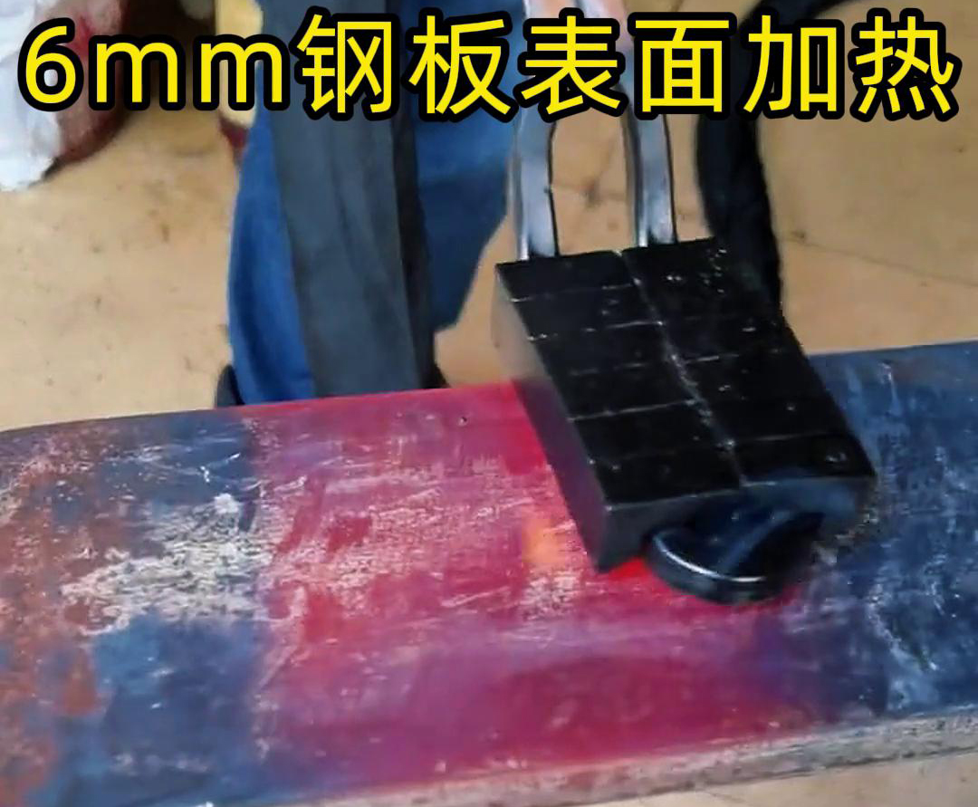 標(biāo)準(zhǔn)高頻加熱機(jī)軟鏈接手持化改造：非接觸移動(dòng)熱處理解決方案(圖6)