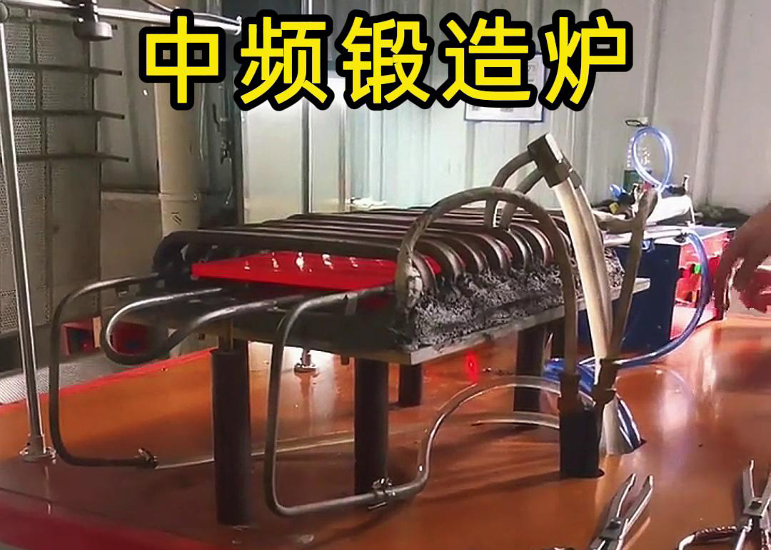 中頻銅板鍛造加熱爐，采用感應(yīng)加熱技術(shù)，配合送料機(jī)自動(dòng)上下料