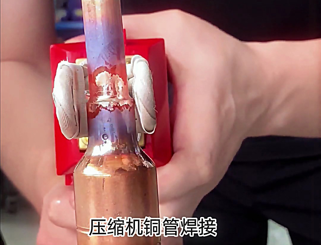 手持式高頻焊接機(jī)焊接壓縮機(jī)銅管，無(wú)火焰無(wú)熱輻射，0基礎(chǔ)都能輕松上手