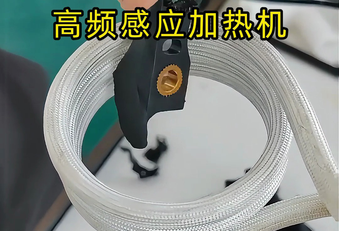 塑料內(nèi)金屬螺絲怎么拆?高頻感應加熱機輕松搞定塑料內(nèi)金屬螺絲