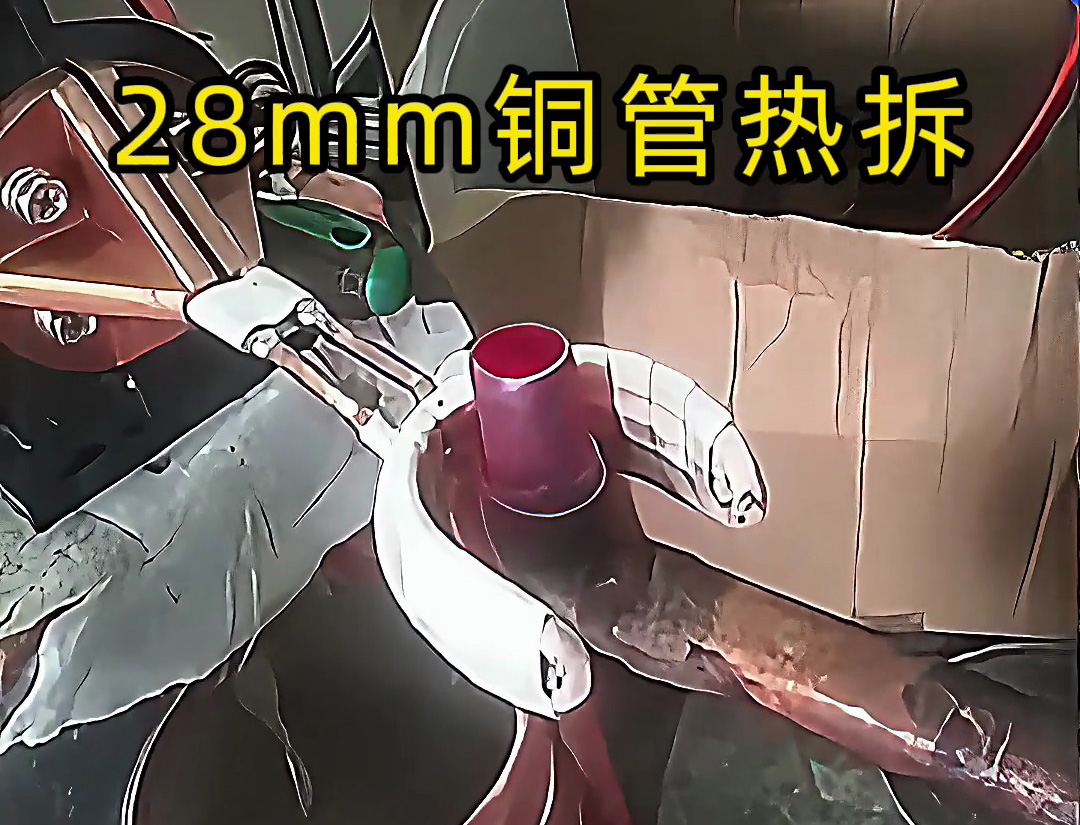 海拓手持式高頻加熱機(jī)熱拆銅管接頭,一機(jī)多用解鎖更多可能(圖2) 海拓手持式高頻加熱機(jī)熱拆銅管接頭,一機(jī)多用解鎖更多可能(圖2)