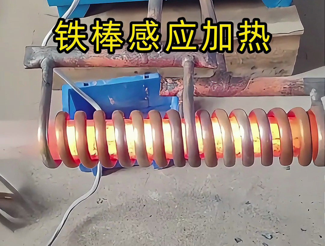 焊接預(yù)熱新選擇！高頻加熱技術(shù)的實際應(yīng)用有多強？