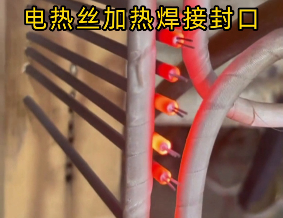 電熱絲焊接封口常見問題？高頻焊機一招解決