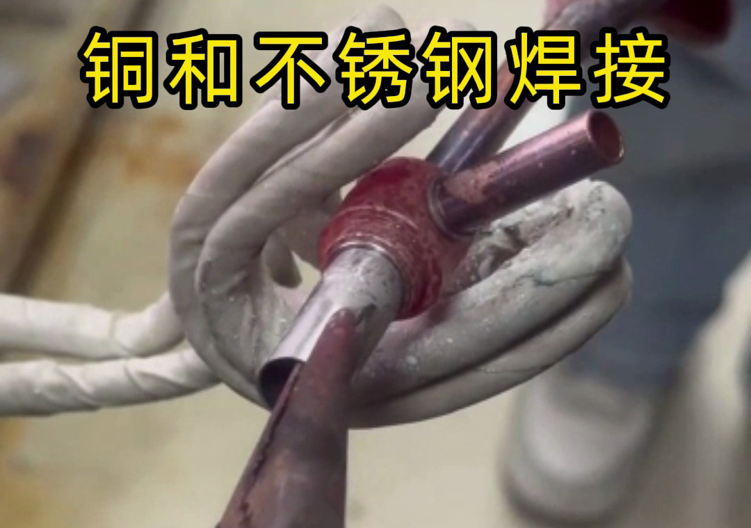 告別火焰焊！海拓高頻焊接設備：多材質適配，高效焊接