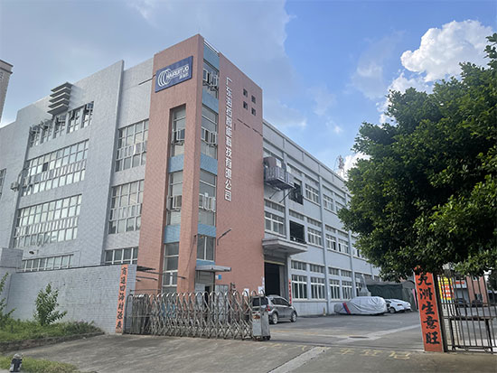 公司簡介(圖1)