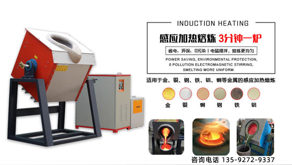 中頻爐噪聲的原因是什么? 如何處理？