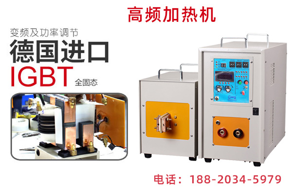 感應(yīng)加熱電源設(shè)計(jì)的基本原理是什么？