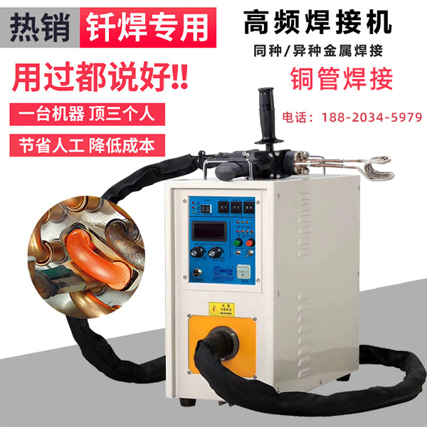 熱處理淬火設(shè)備保護(hù) 熱處理淬火設(shè)備保護(hù)