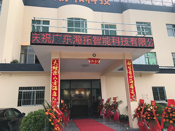 鋼材退火設(shè)備車(chē)間