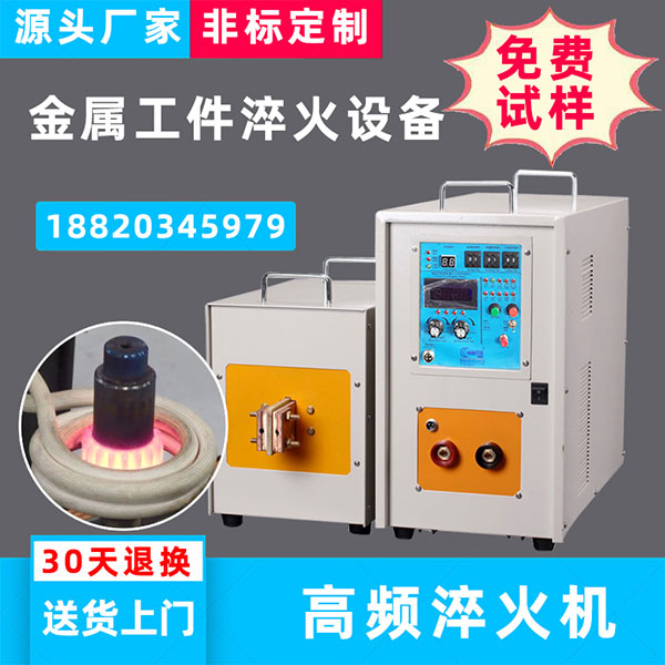 退火爐感應退火的目的何在？