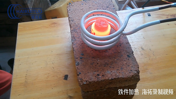 金屬感應(yīng)加熱設(shè)備中心點以上的溫度下加熱